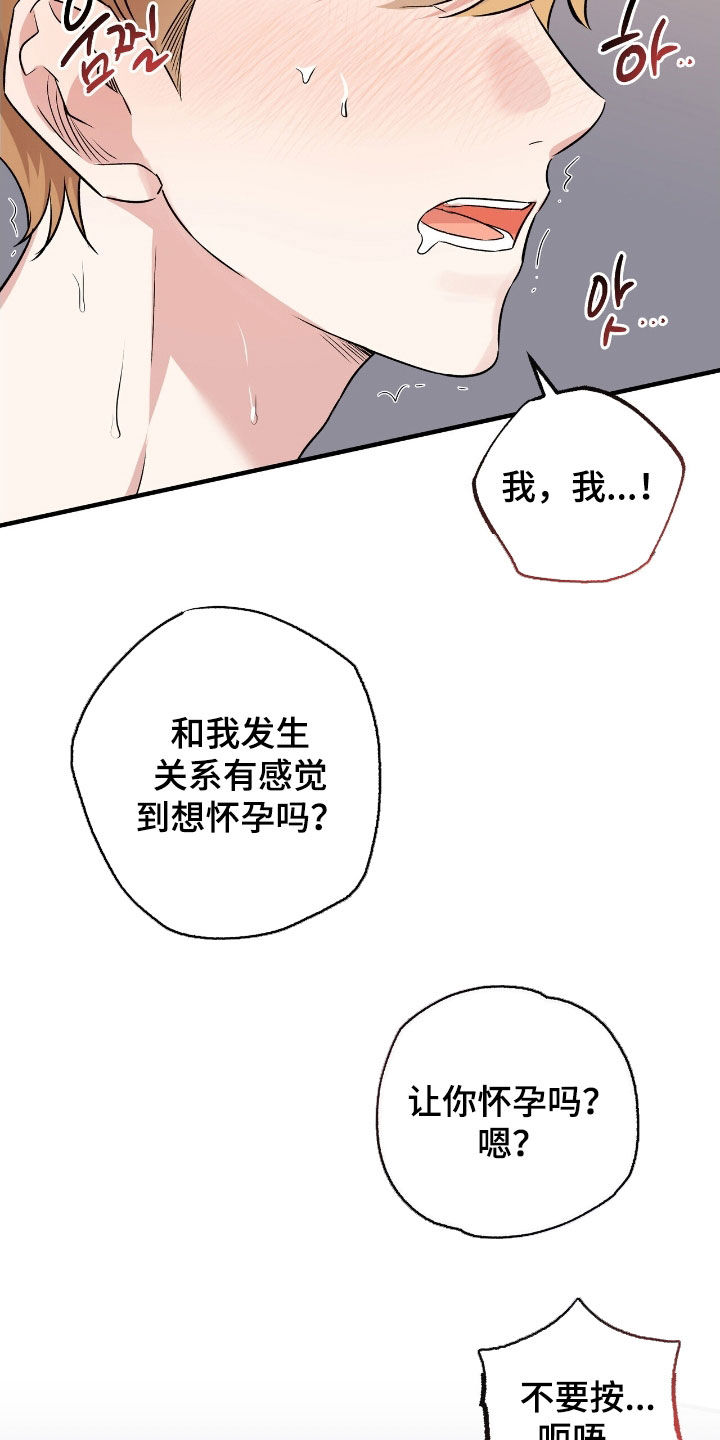 第96话4