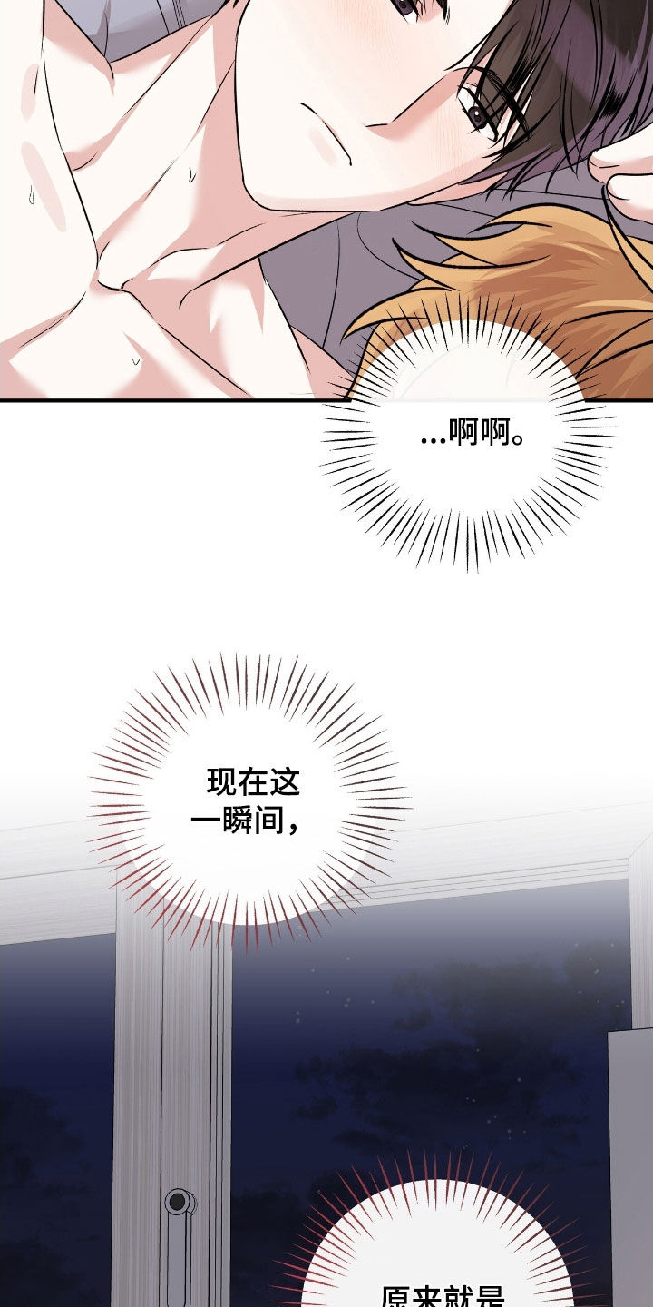 第96话16