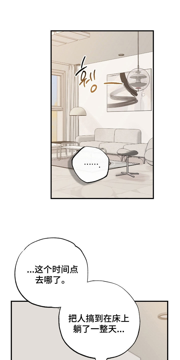 第96话21
