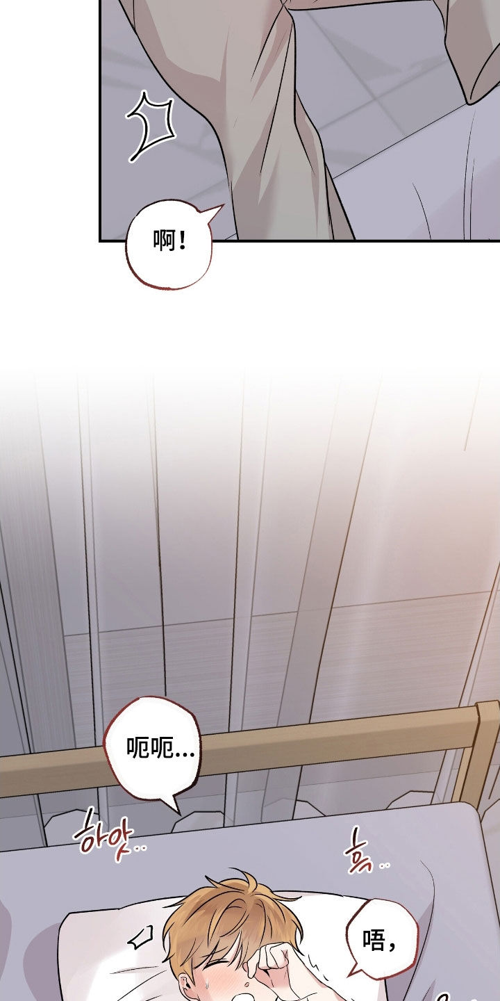 第94话20