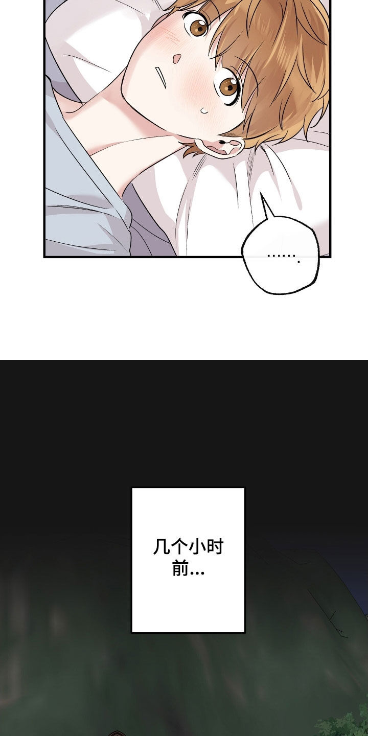 第94话4