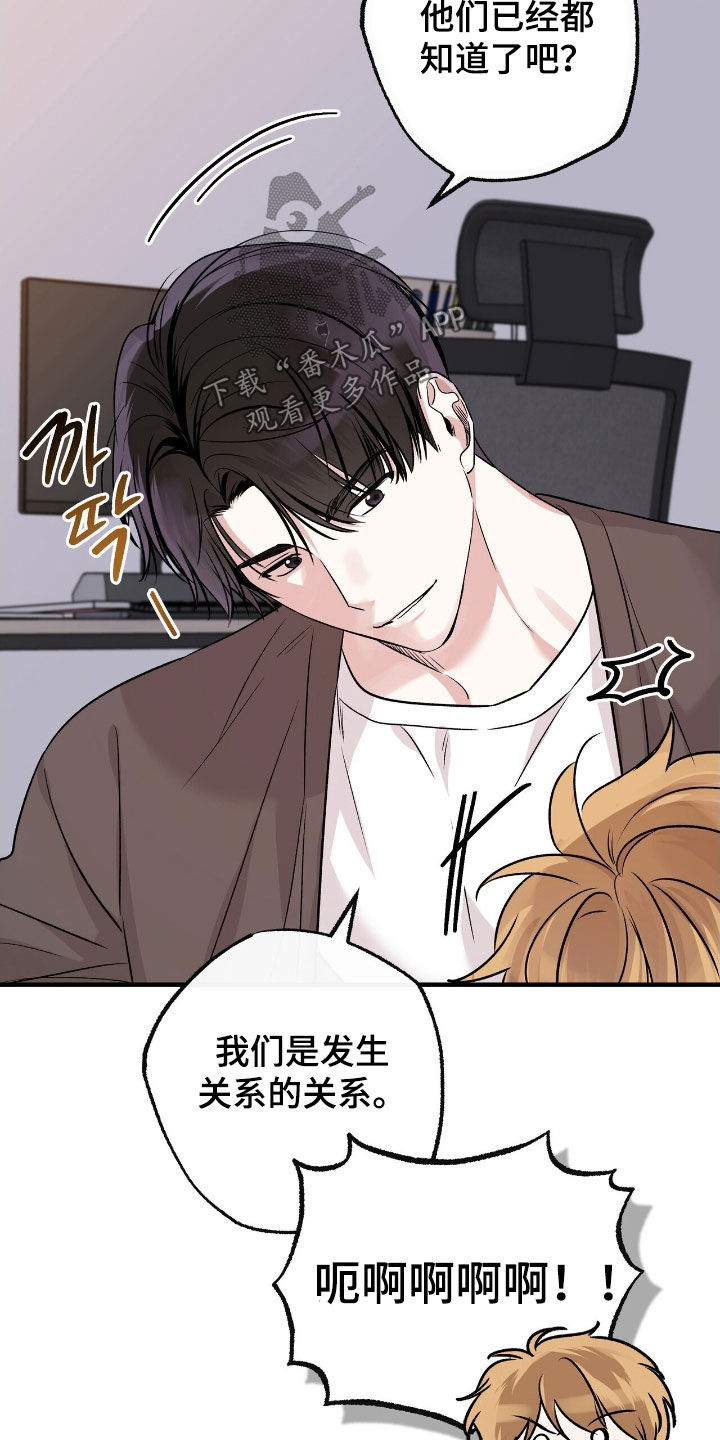 第94话8