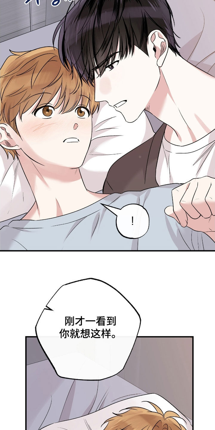 第94话3