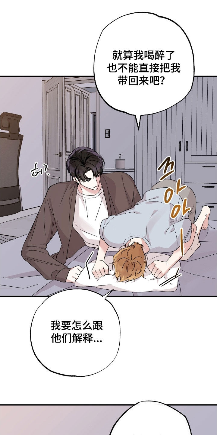 第94话7