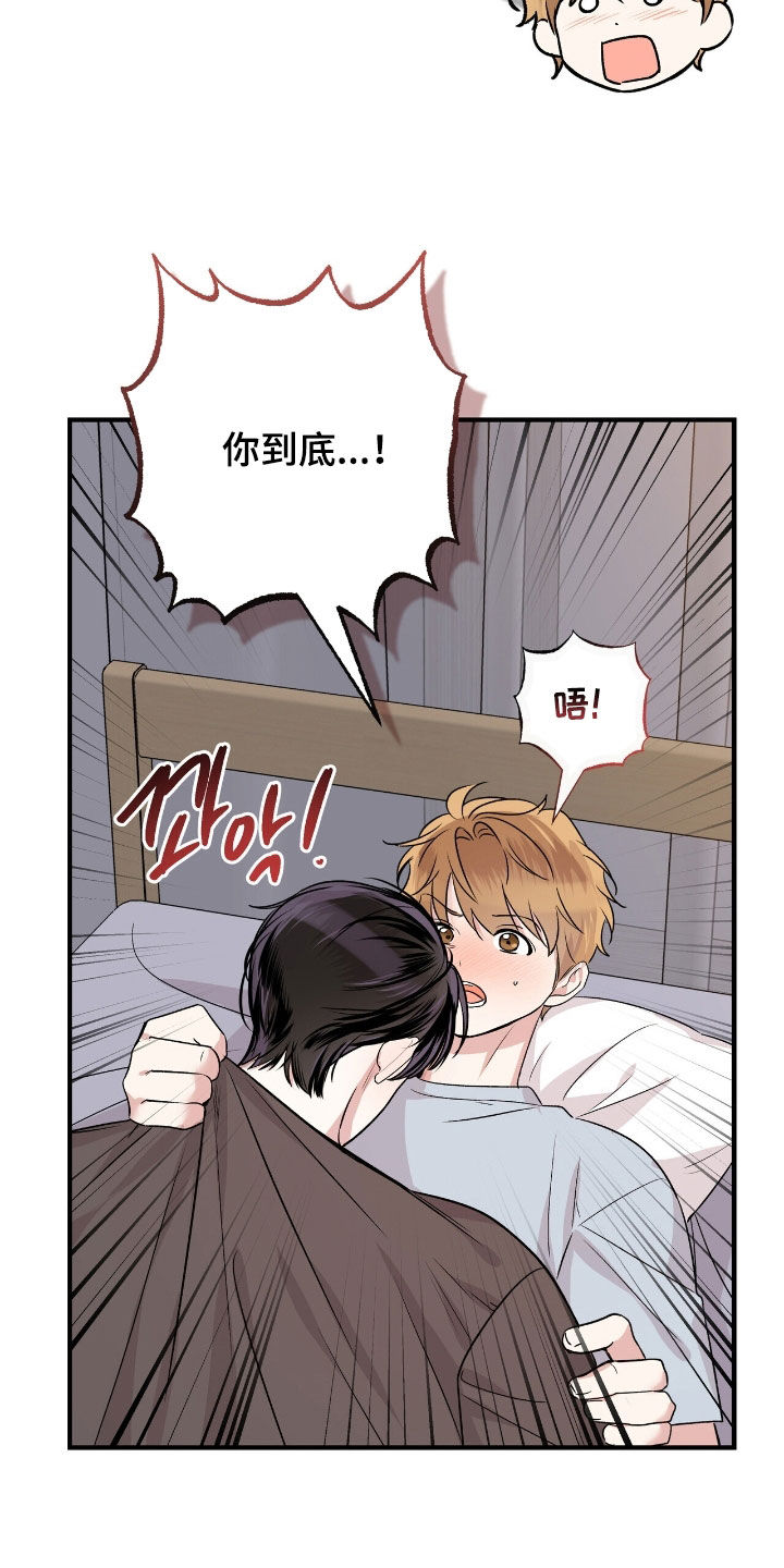 第94话9