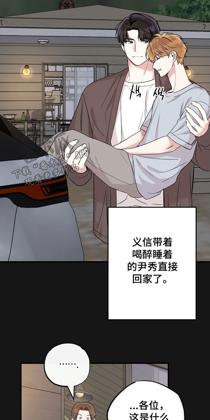 第94话5