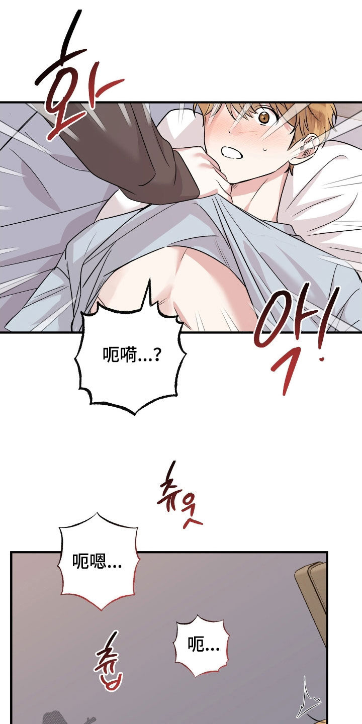 第94话10