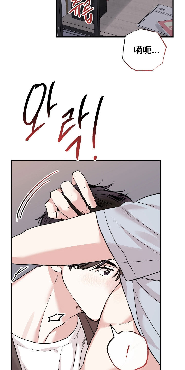 第94话12