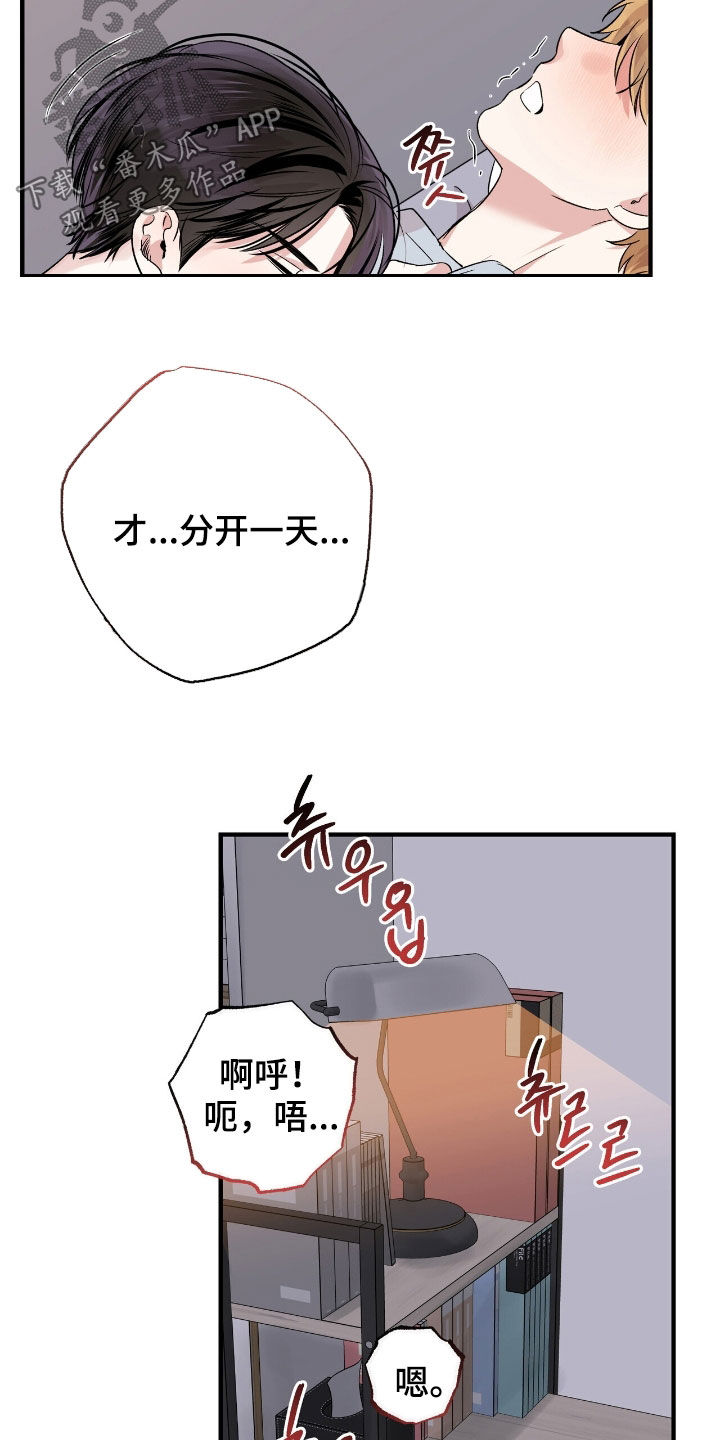 第94话11