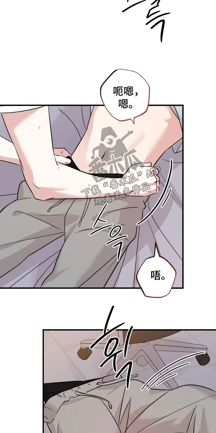 第94话19