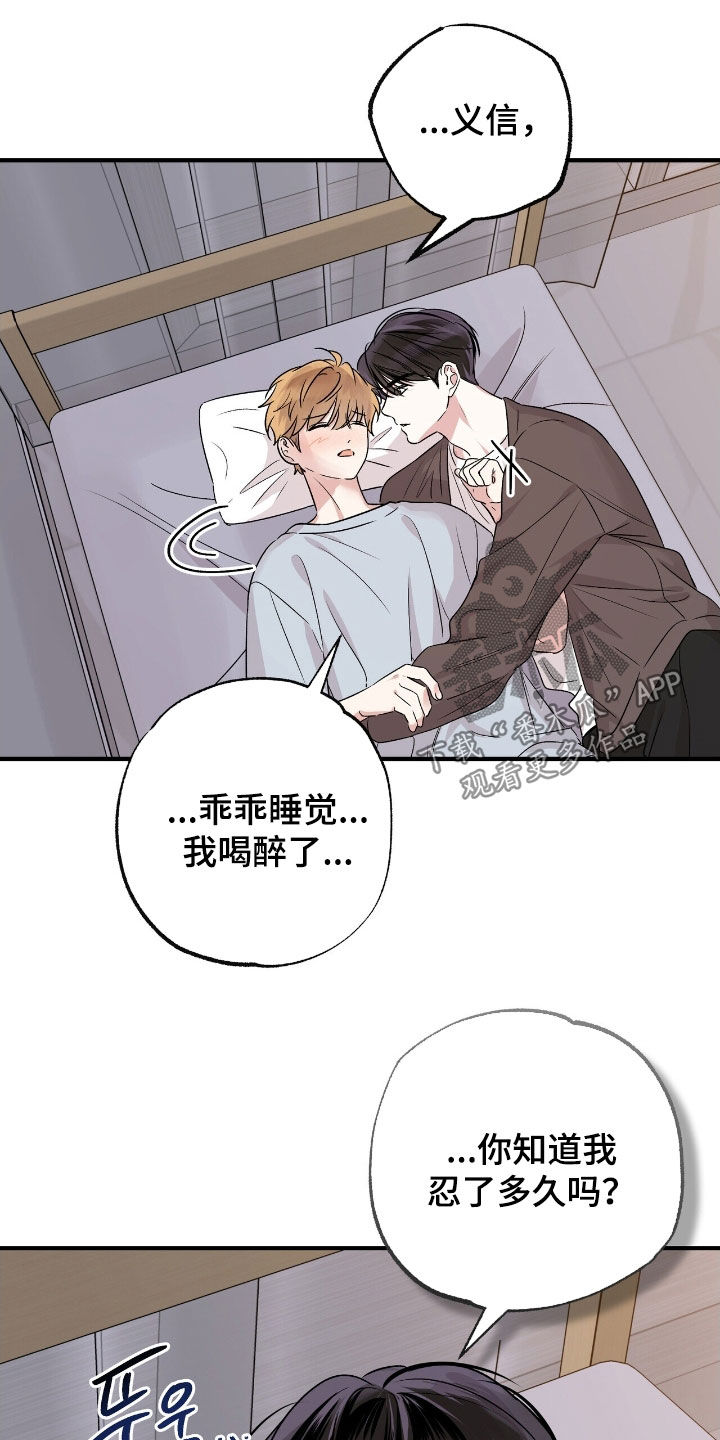 第94话2