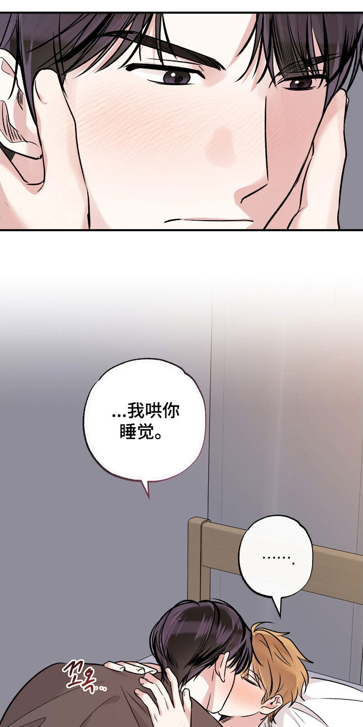 第94话16