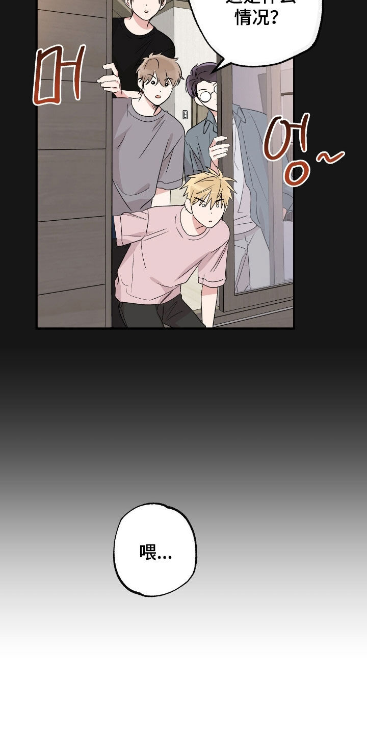 第94话6