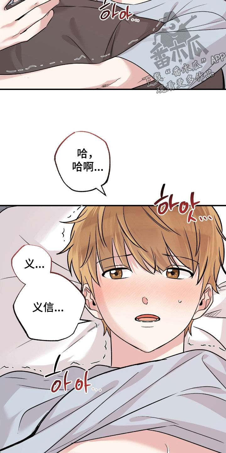 第94话14
