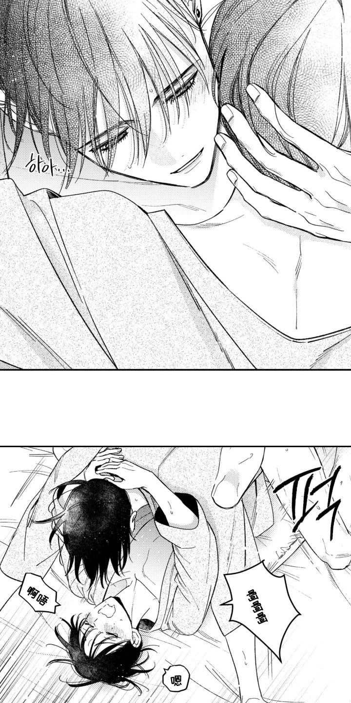 第105话13
