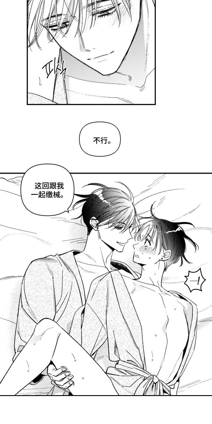 第105话15