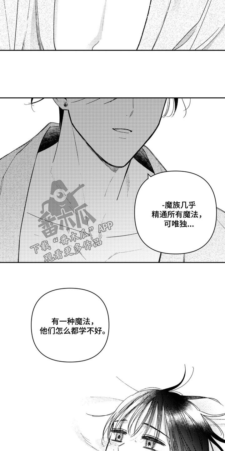 第105话2
