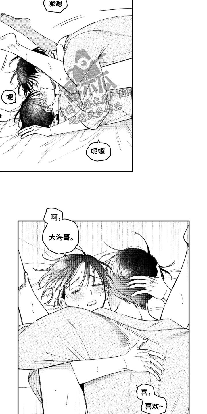 第105话10