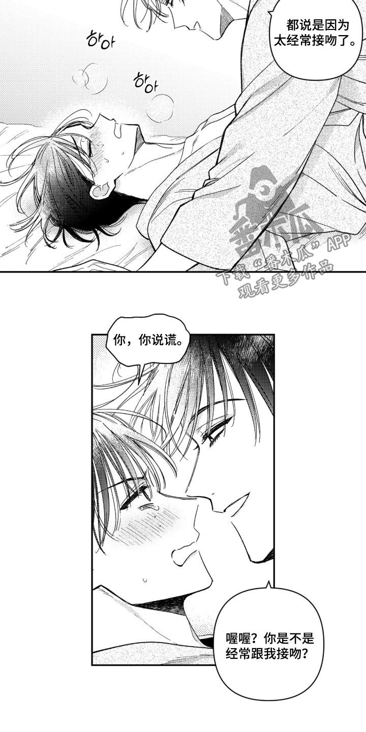 第105话8