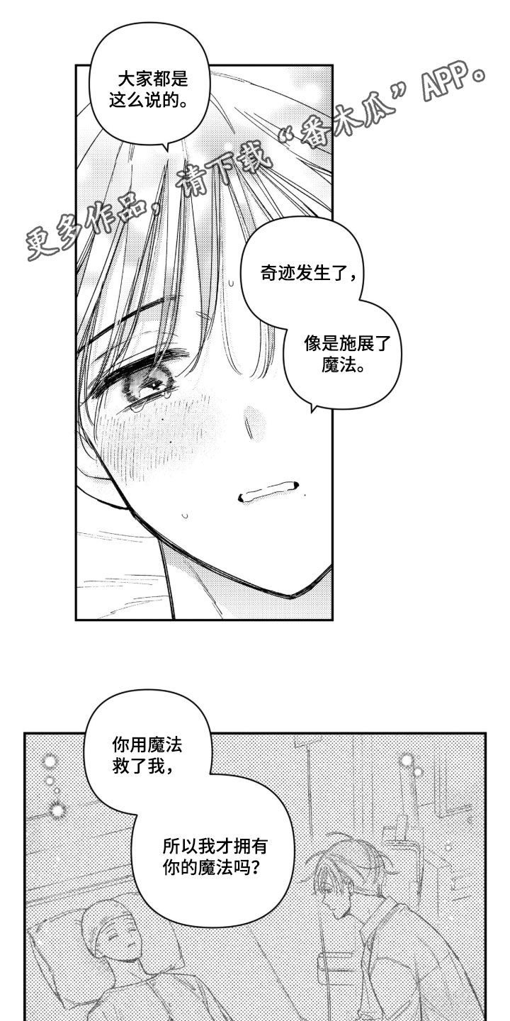 第105话0