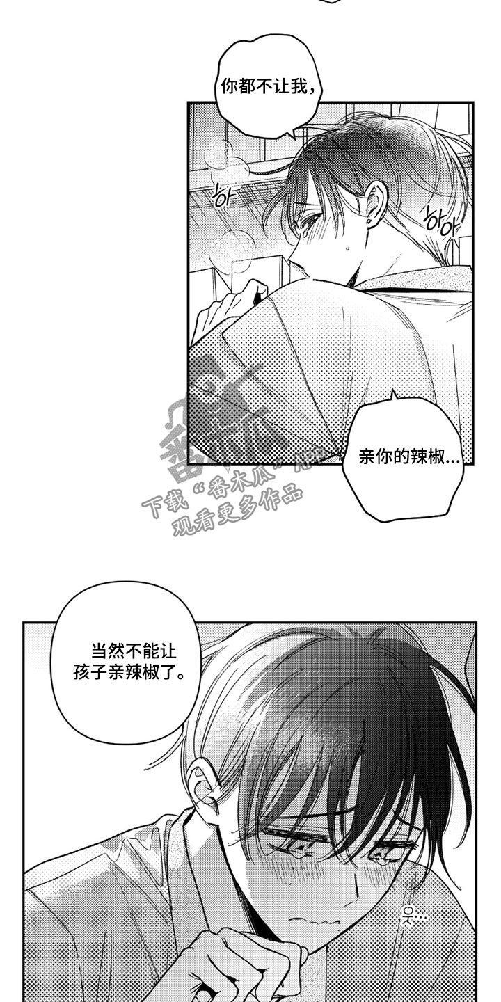第76话6