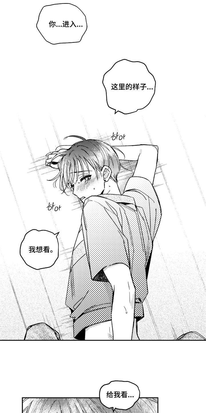 第76话24