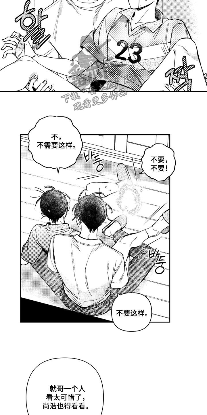 第76话14