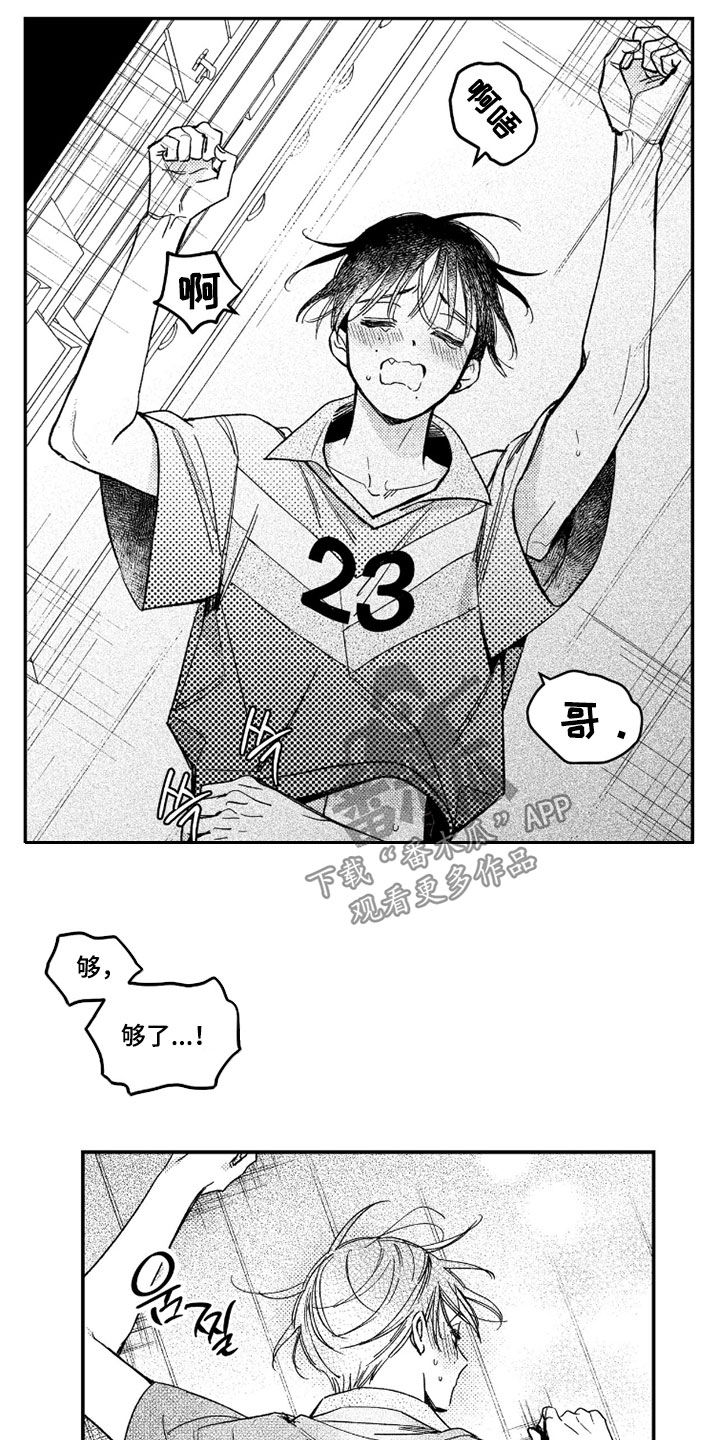 第76话21