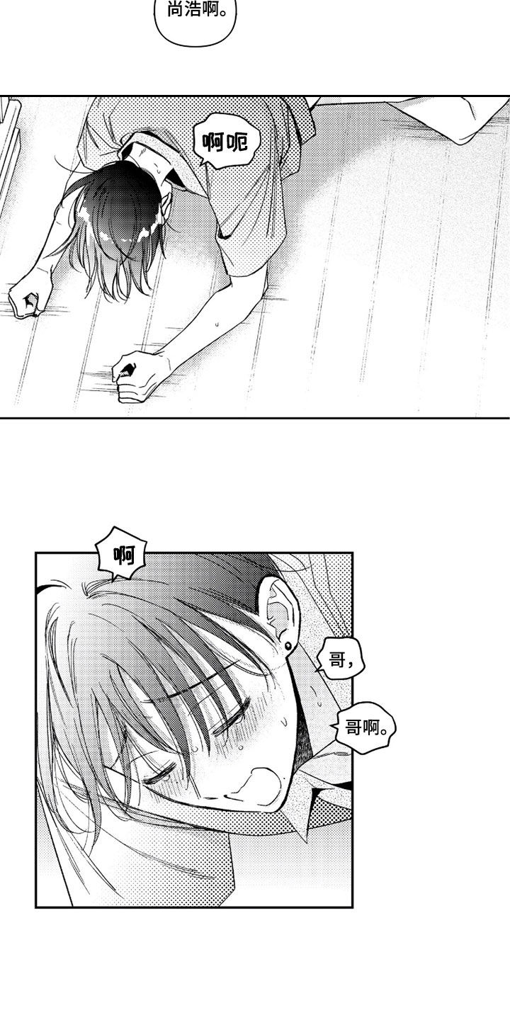 第76话20