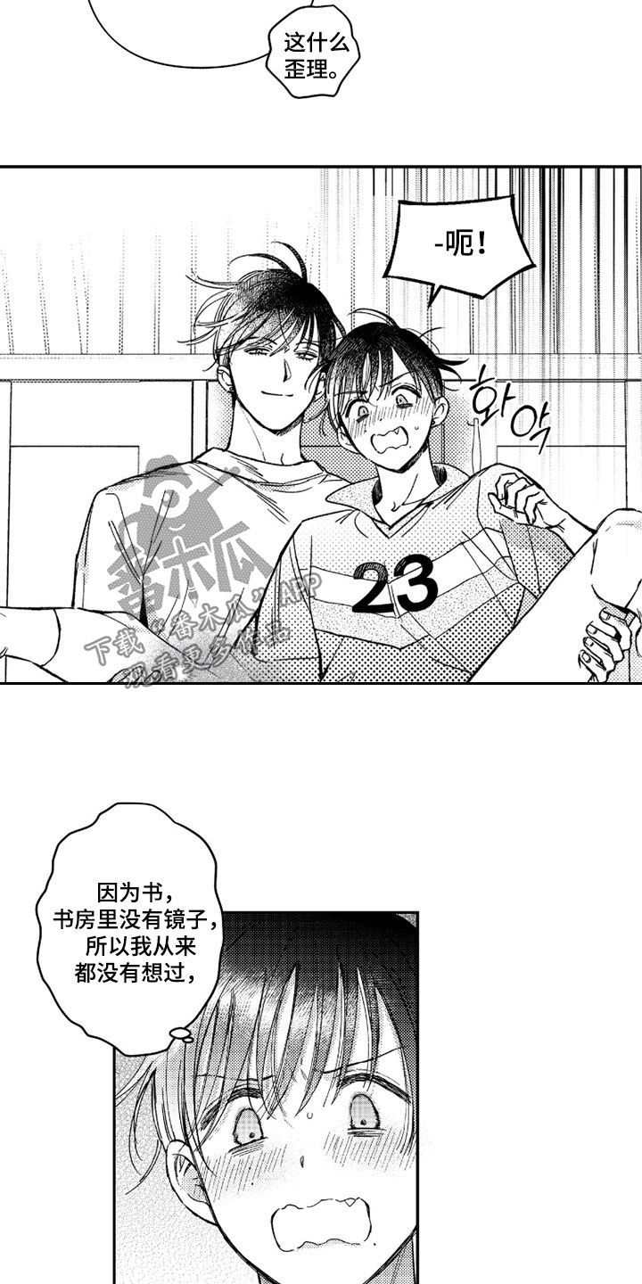 第76话15