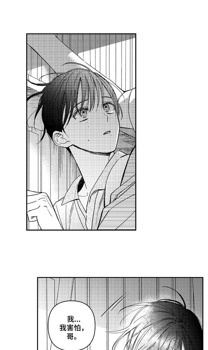 第76话10