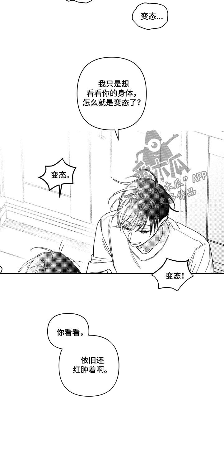 第76话1