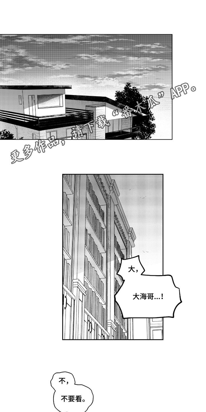 第76话0