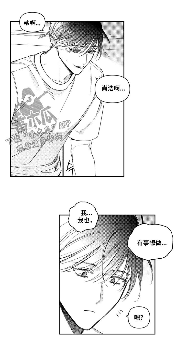 第76话23