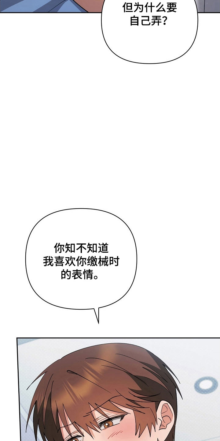 第107话7