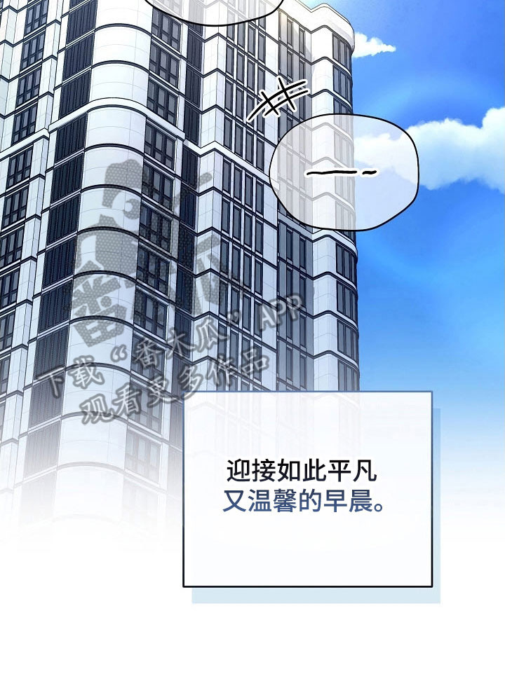 第107话33