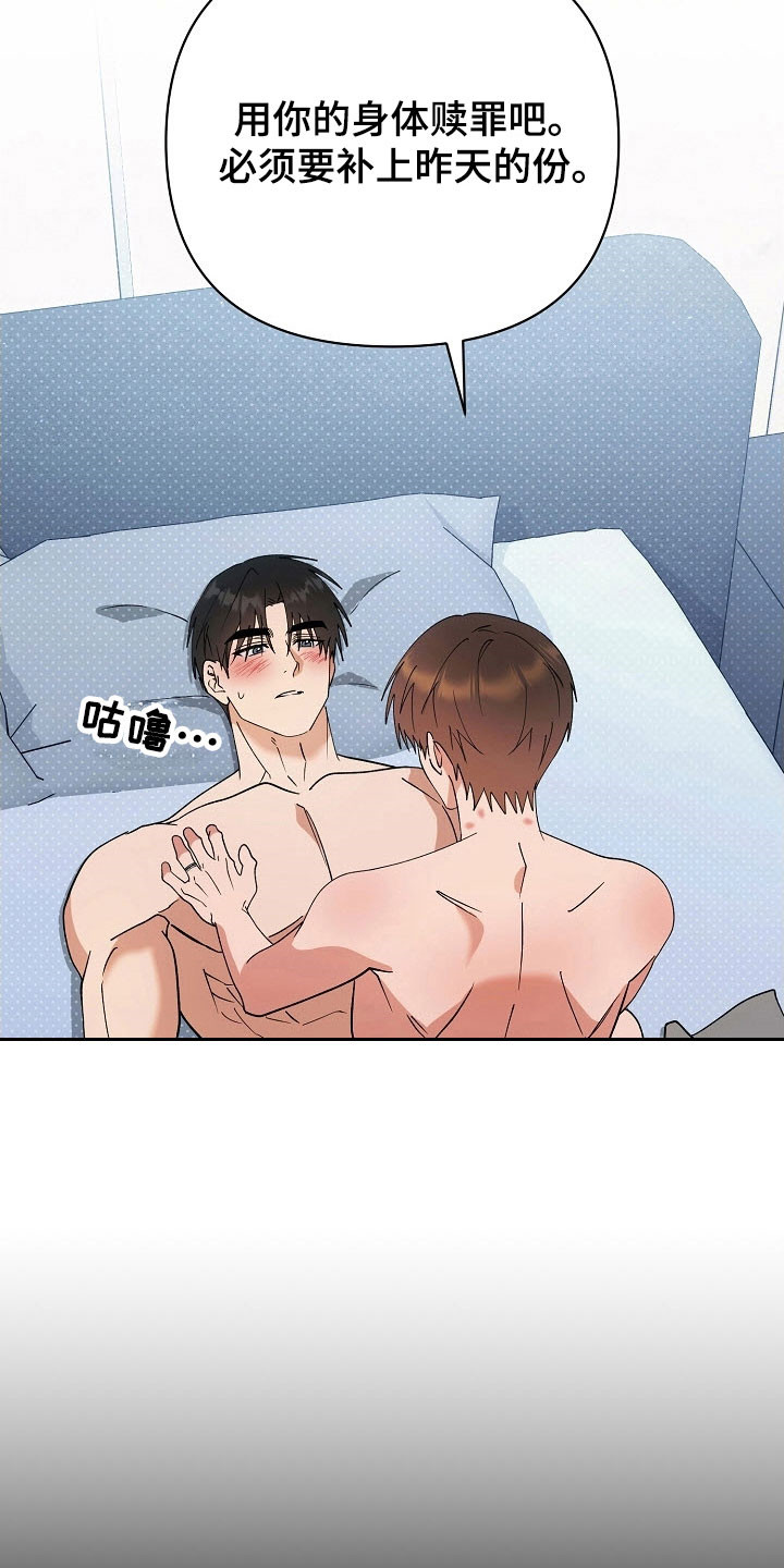 第107话10