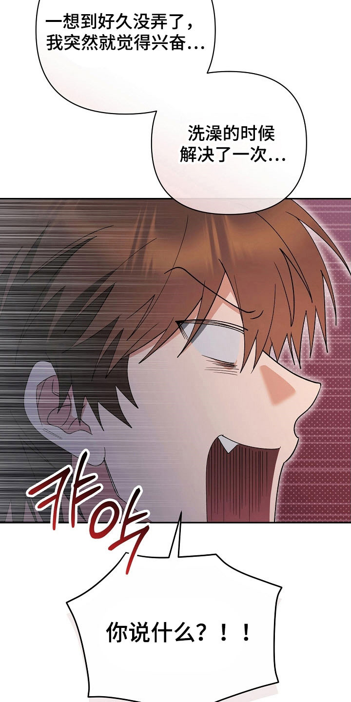 第107话3