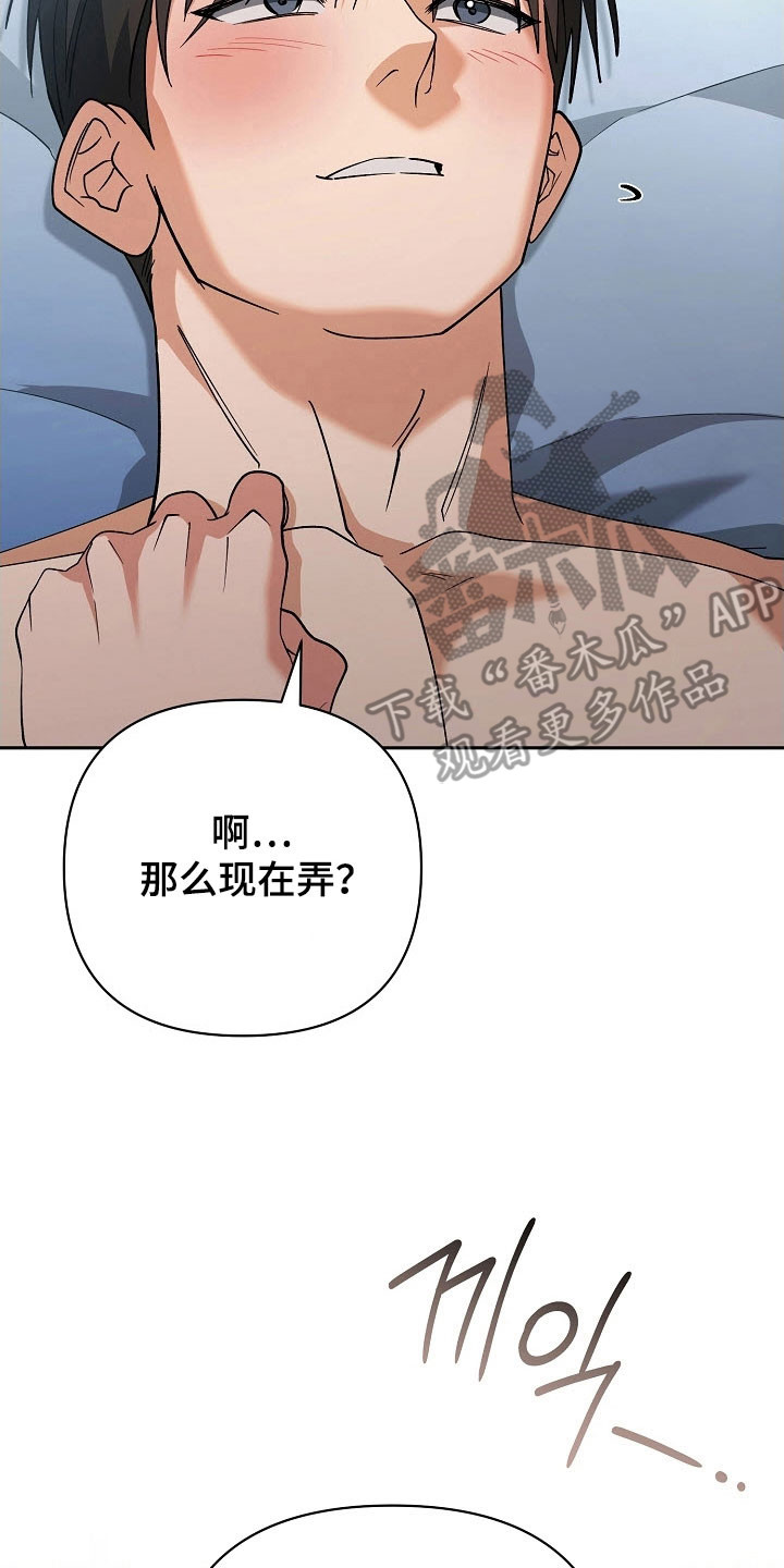 第107话9