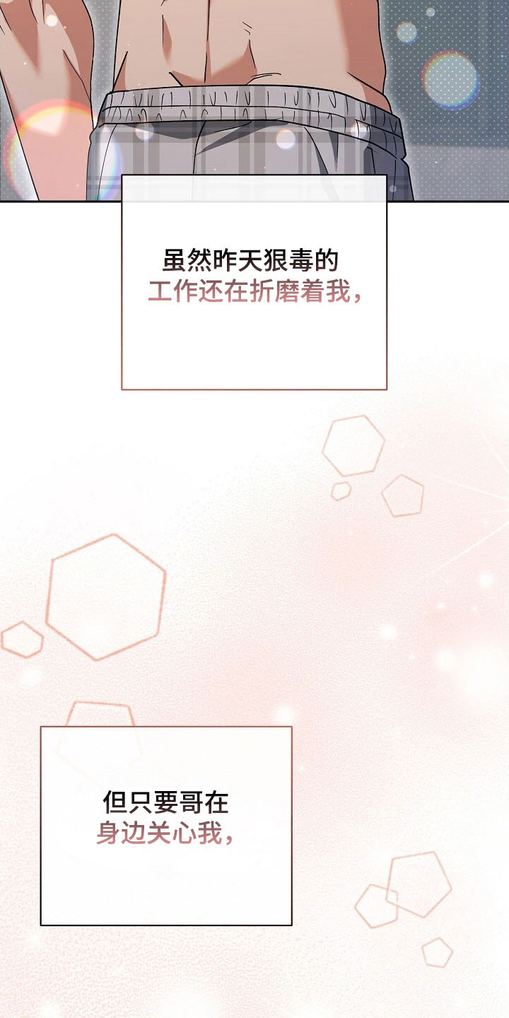第107话23