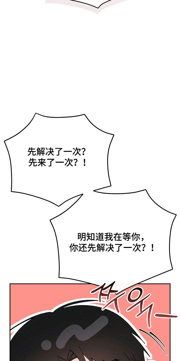第107话4