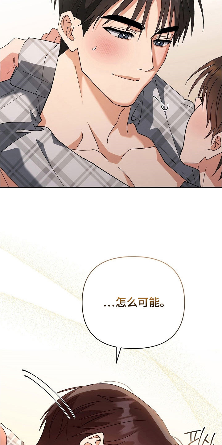 第107话28