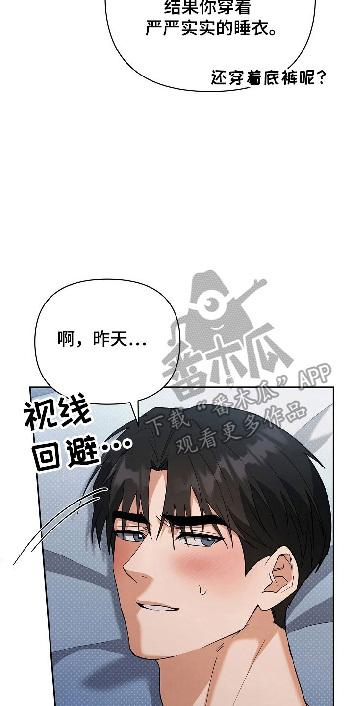 第107话1