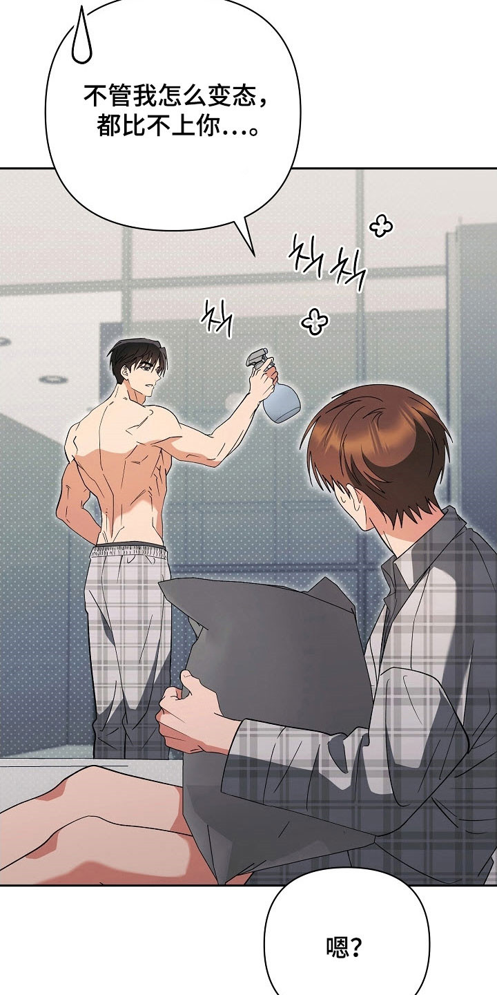 第107话15