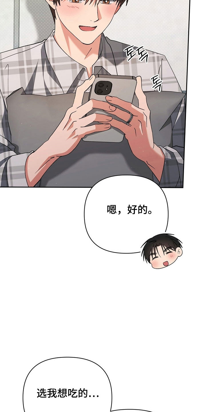 第107话21