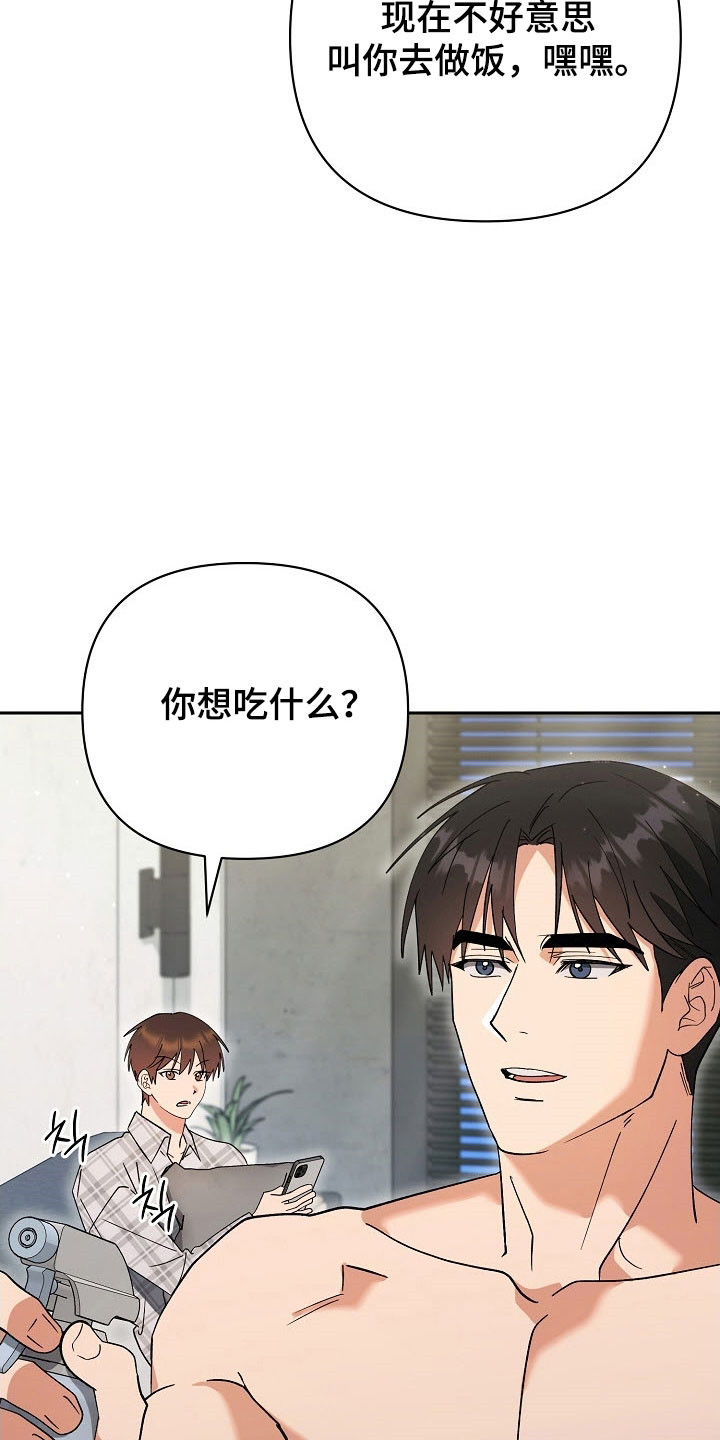 第107话19