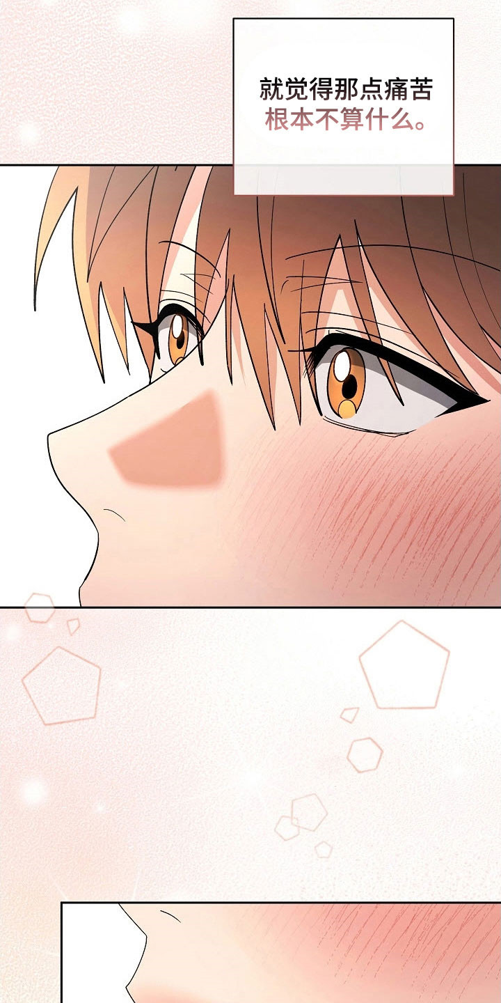 第107话24