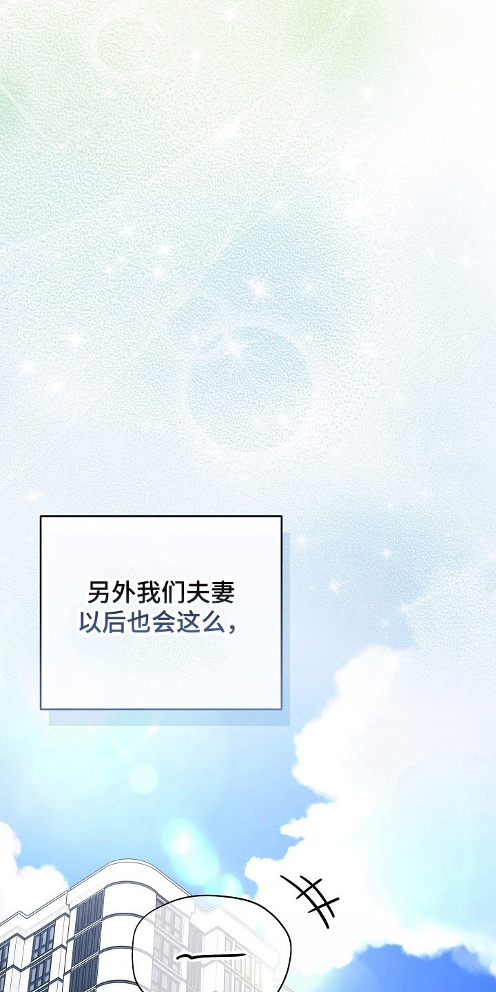 第107话32
