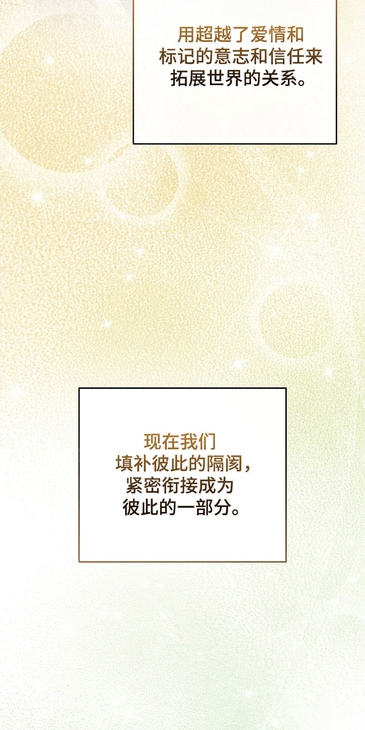 第107话31