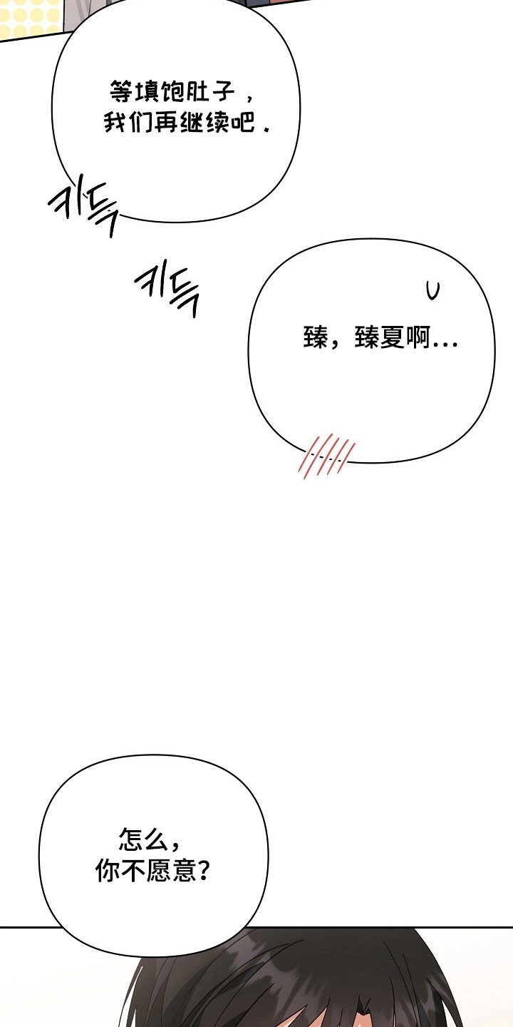 第107话27